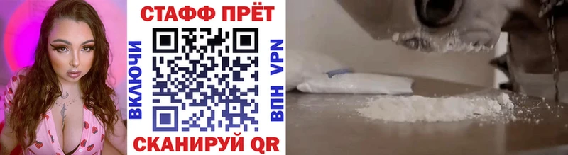 Продажа наркотиков Кувшиново КОКАИН  Гашиш  A PVP  МАРИХУАНА 