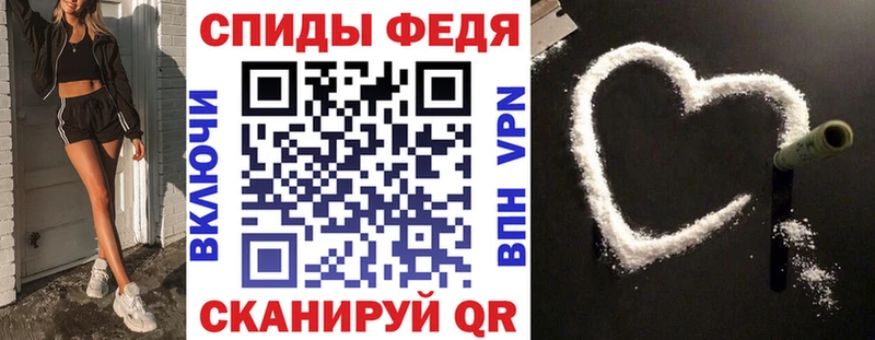 Амфетамин 97% закладки Кувшиново