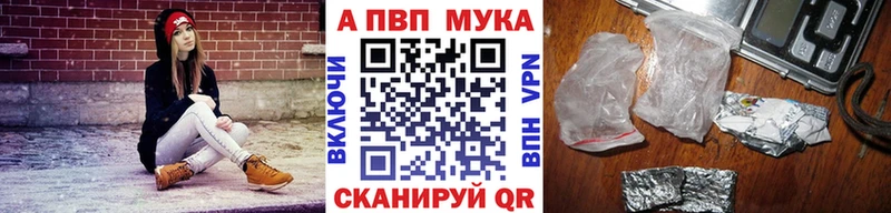 гидра как войти  Кувшиново  Альфа ПВП крисы CK 
