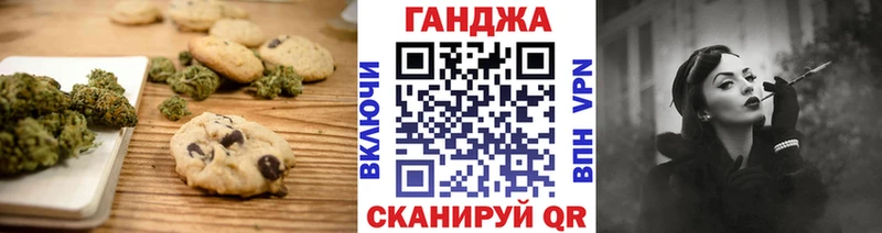 сколько стоит  Кувшиново  kraken ССЫЛКА  Печенье с ТГК конопля 
