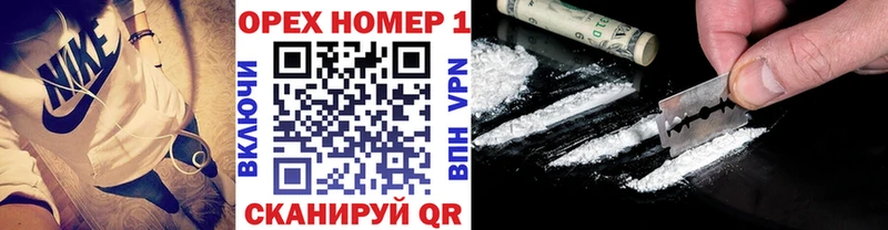 Cocaine Fish Scale Кувшиново