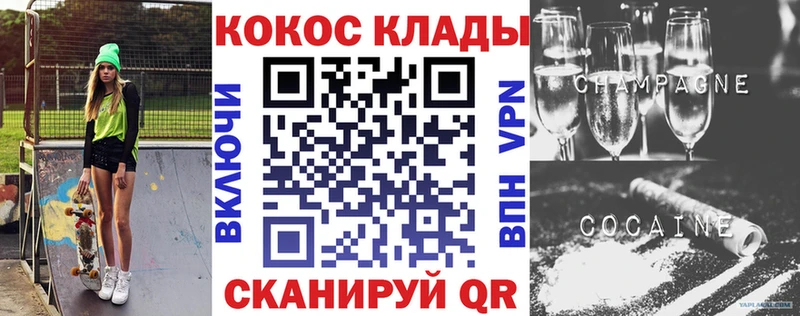 КОКАИН Боливия Кувшиново