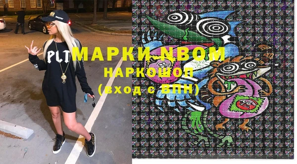 герыч Алексеевка