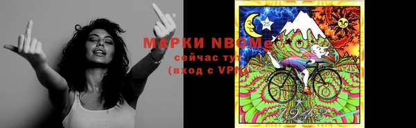 спайс Алзамай
