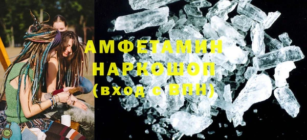 спайс Алзамай