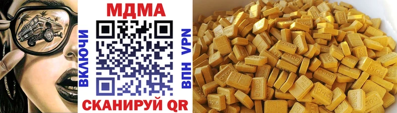 MDMA Molly  Кувшиново 