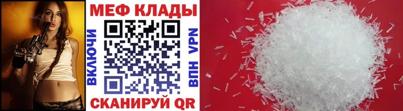 МЕФ 4 MMC  купить наркотики цена  блэк спрут маркетплейс  Кувшиново 