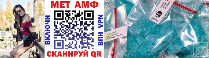 MEGA как зайти Кувшиново Метамфетамин витя где купить наркоту