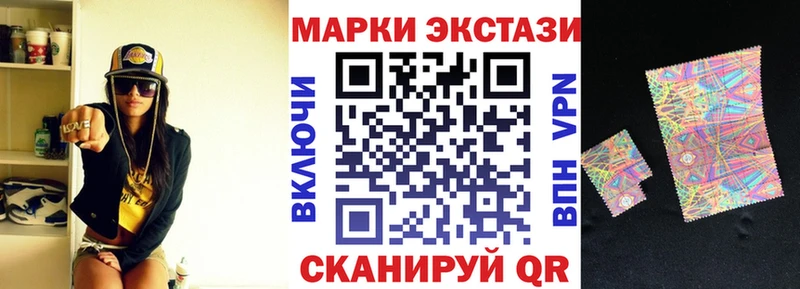 Марки N-bome 1500мкг  Кувшиново 