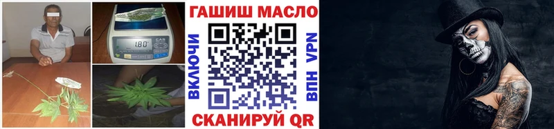 Дистиллят ТГК гашишное масло  даркнет сайт  Кувшиново 
