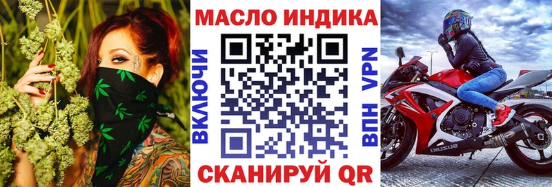 Дистиллят ТГК вейп с тгк Кувшиново
